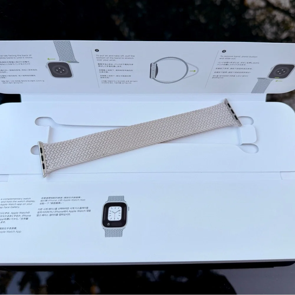 Beige Braided Solo Loop Apple Watch Band